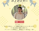 初心者向け！タイ語をわかりやすく・丁寧に教えます 楽しい！わかりやすい！話せる！実践的なタイ語レッスン｜30分 イメージ2