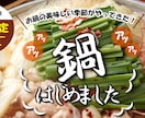 クリックされるWEBバナー・SNS画像を制作します 伝えたい情報を、ひと目で伝わるデザインに。 イメージ3