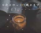 心の受け皿・ゆき☘️あなたのお話お聞きます 話したいけど話せない時はここであなたのお話を聞かせてください イメージ10