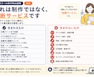 体験申込につながらない教室サイトを診断しますます 作り直す前に、申込前に迷われやすい箇所を整理します イメージ4