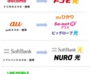 現役店員がスマホ全般の相談乗ります スマホの使い方、スマホ・ネット回線・電気ガス等の料金相談〇 イメージ4