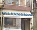 直して貸して売る築古戸建投資体験談熱くお伝えします 家賃も売却益も!3軒目ですでに山あり谷ありで涙枯れました…。 イメージ10