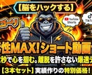 脳を揺さぶる離脱を許さない中毒性の台本を作ります ​開始2秒で心を掴むフックと、爆速テンポで視聴維持率を最大化 イメージ1