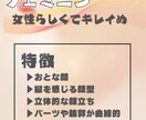 顔タイプ×あなたの個性で魅力をアップします “似合うもの”と”好きなもの”両方手に入れちゃおう✨ イメージ6