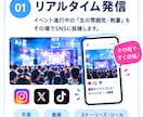 カメラマン兼SNSのプロが「撮影＆即投稿」します 撮影/編集/投稿まで現地でまるっと対応！全国・20社超の実績 イメージ2