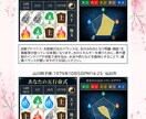 カーテンカウンセラーが提案の安全性をチェックします 家族の体質に合った内装カラーをセカンドオピニオン診断します イメージ4
