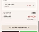 LINE登録加速！集客用タイプ別診断ツール作ります AI活用で格安・爆速制作！個人店様へ特におすすめ！ イメージ6