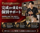 GPTsとGemsの作り方教えます 初心者でも1か月で実用レベルまで一緒に作れる伴走支援型です イメージ2