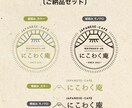 飲食店のロゴ作ります これから飲食店の開業を考えている方へ イメージ2