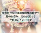 水子供養・流産・死産・早産　幼い魂の成仏祈願します 小さな魂を光へ導く　月黄泉が捧ぐ静かな祈り イメージ7