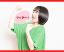 今すぐ誰かに話したい！オジサンがそのお話し聞きます 嬉しい事でも悲しい事でもつらい事でも貴女に寄り添いお聞きます イメージ1