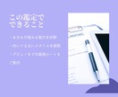 電話占い会社の合格方法教えます 実技試験ここ見られてる！攻略方法教えます イメージ7