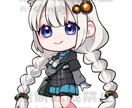 デフォルメ立ち絵イラスト描きます オリジナル・版権◎TRPG･グッズ・動画用のイラストに最適♡ イメージ1