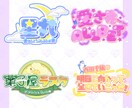 VTuberネームロゴ制作します 商用利用可能なロゴを提供いたします！ イメージ2