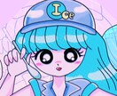 値下げ中！◆レトロポップなイラスト描きます 商用利用可！グッズのイラストやSNSのアイコンなど！ イメージ1
