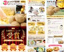セールスデザイナーが売上を加速させる画像を作ります 目を惹く商品画像作ります！/Amazon/楽天市場 イメージ2