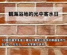 言葉や漢字のクイズを作ります クイズ番組のような問題を楽しめる！友達同士のクイズ大会にも イメージ3