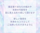 あなただけの鑑定書を作成、7枚セットでお届けします 知りたかった“自分”と“運勢”まるごと見える化！完全解析！ イメージ9