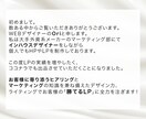 現役インハウスデザイナーが売れるLP制作します ココナラ出品記念！先着５名までの大特価！ イメージ2