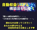 副業決定版！貴方の人生を心豊かにランクアップします 性別・年齢不問♪　明日からスタートＯＫ❤オマケもいっぱい♪ イメージ2