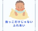 動画＋PDF  わらべうたでベビーマッサージします 上手にやらなくて大丈夫ママと赤ちゃんの安心時間 イメージ3