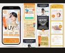 WEB広告用の売れるLPを作成します 刺さるコピーと視認性の良いデザインで高CVRのLPを制作 イメージ4