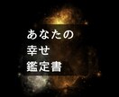 あなたに合う人間関係と居場所を星で読み解きます 心が落ち着く人間関係と環境を占います イメージ1