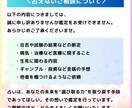 片思いの構造と本音を読みます／進める恋か見極めます 曖昧な言動や関係性を読み解き、進める恋か論理的に判断します イメージ3