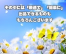 不安を安心に✨ココナラ初心者様用ガイドお届けします ココナラはじめの一歩を安心して踏み出せる！実践が生んだガイド イメージ5