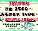 最短24時間！雰囲気に合わせたサムネイル作ります 可愛い・カッコいい・ニーズに沿っておつくりします イメージ2