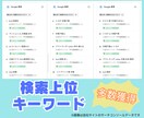 SEO記事に特化‼︎中小企業のHP制作します 作業7日でdiscover表示実績！女性スタッフが丁寧に対応 イメージ6