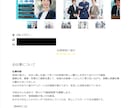 求人広告代理店での経験を活かし求人原稿を作成します Airワーク・エンゲージ／元求人広告代理店制作担当／原稿作成 イメージ4