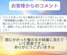 お好みでモザイク/ぼかし/画像追尾します お好きな種類•範囲•濃度でプロが丁寧に対応します。 イメージ3