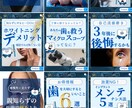 現役マーケターがアカウント運営します ＼初回出品割引／数字を追って成果をしっかりと出して行きます イメージ3
