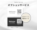 丸投げ◎WEB席次表／プロフィールブック作ります 印刷不要・ゲストの持ち帰り荷物を最小限に。 イメージ10