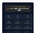 FXは予測しない。相場適応するアドバイスをします 実弾を使わず仮想検証で相場を学習 イメージ3
