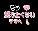 子供との関係が楽になる取扱説明書を作ります 叱り方と伸ばし方が自然に見えてきます イメージ1