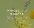 ３日間、あなたのお悩み聞きます 日常のモヤッとしたこと、消化できない悩みを何でも聞きます♪ イメージ5