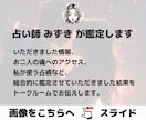 ツインレイ＆ソウルメイト鑑定【２人の悩み】占います 音信不通・サイレント・既婚者同士・統合・進展しない イメージ7