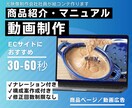 商品紹介動画を絵コンテから考えて制作します 制作会社勤務経験あり｜ECサイトの成約率UPにご活用下さい！ イメージ1