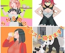 SNSのアイコン等に最適なイラストを描きます SNSのアイコン等に最適なイラストを描きます イメージ1