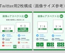 あなたのコンテンツを図解化・画像化いたします ブログ記事や動画の内容を図解へ変換！ イメージ3