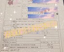 チャット鑑定40分間行います ココナラ初登録記念！12月末まで限定価格です☆ イメージ2