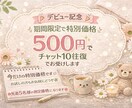 否定しません*愚痴・モヤモヤを優しく聞きます 愚痴も悩みもOK。ひとりで抱えなくて大丈夫です☺ イメージ1