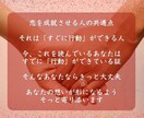 至高の守護霊視で、最後の占いへ誘います 【8月特別価格】復縁・遠距離・LINEブロック・複雑恋愛 イメージ8