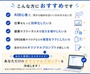 ChatGPT専用プロンプトを作成します コピペですぐ使える専用プロンプトを作成します イメージ5