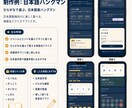 小さなAndroidアプリを制作します 現役エンジニアがあなたのアイデアを低価格でアプリ化 イメージ4