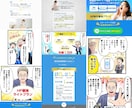 記憶に残るSNS×漫画を制作します プロの漫画で印象に残るSNSにしませんか？ イメージ8