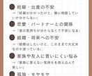 家族や友人に話しにくいお話聞きます 若い女性の悩みに寄り添うやさしい相談窓口です イメージ4
