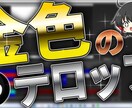 動画編集承ります YouTubeなどに、サムネイル作成無料　ゆっくり編集も可。 イメージ5